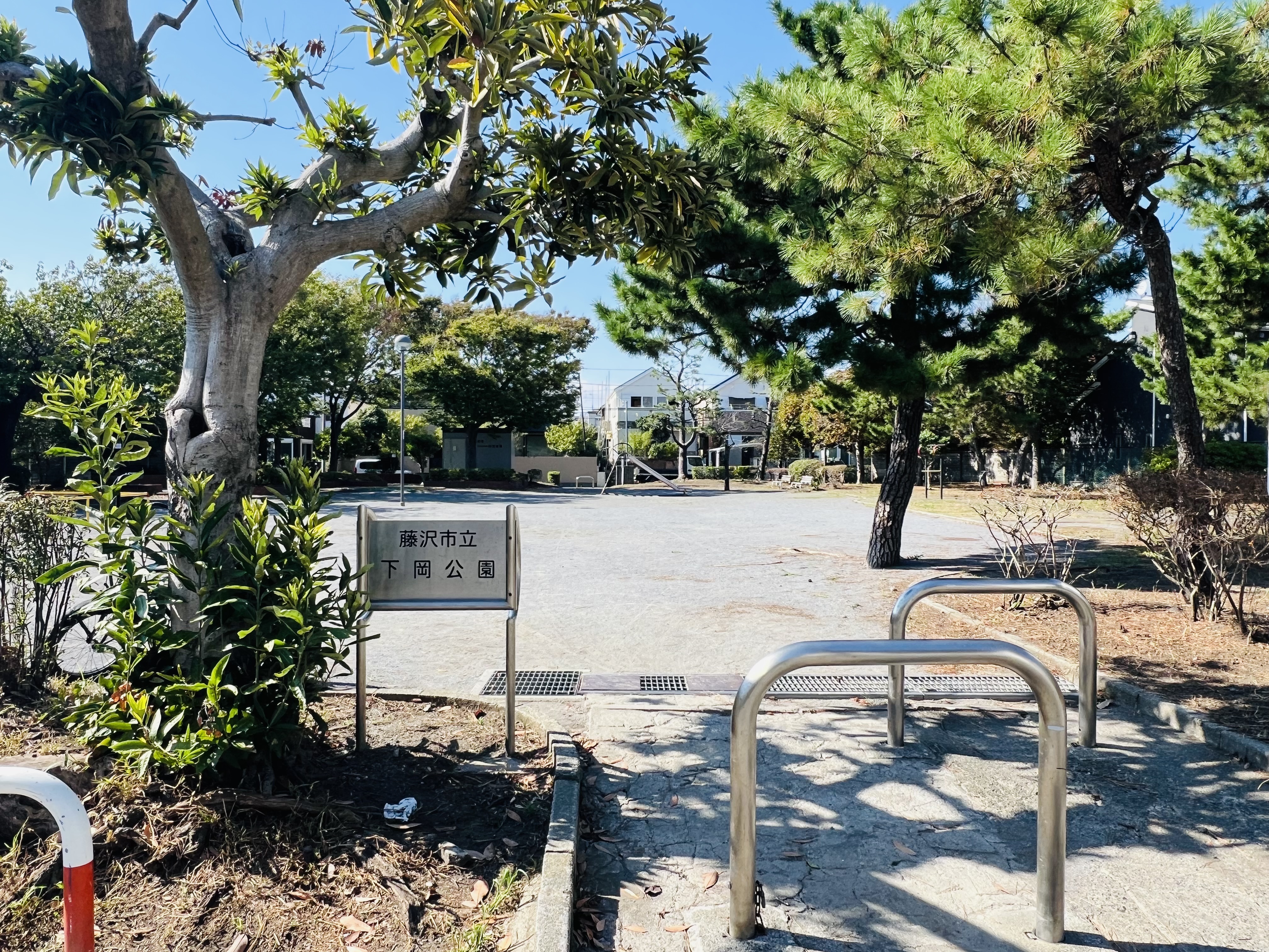 目の前の【下岡公園】まで約4m