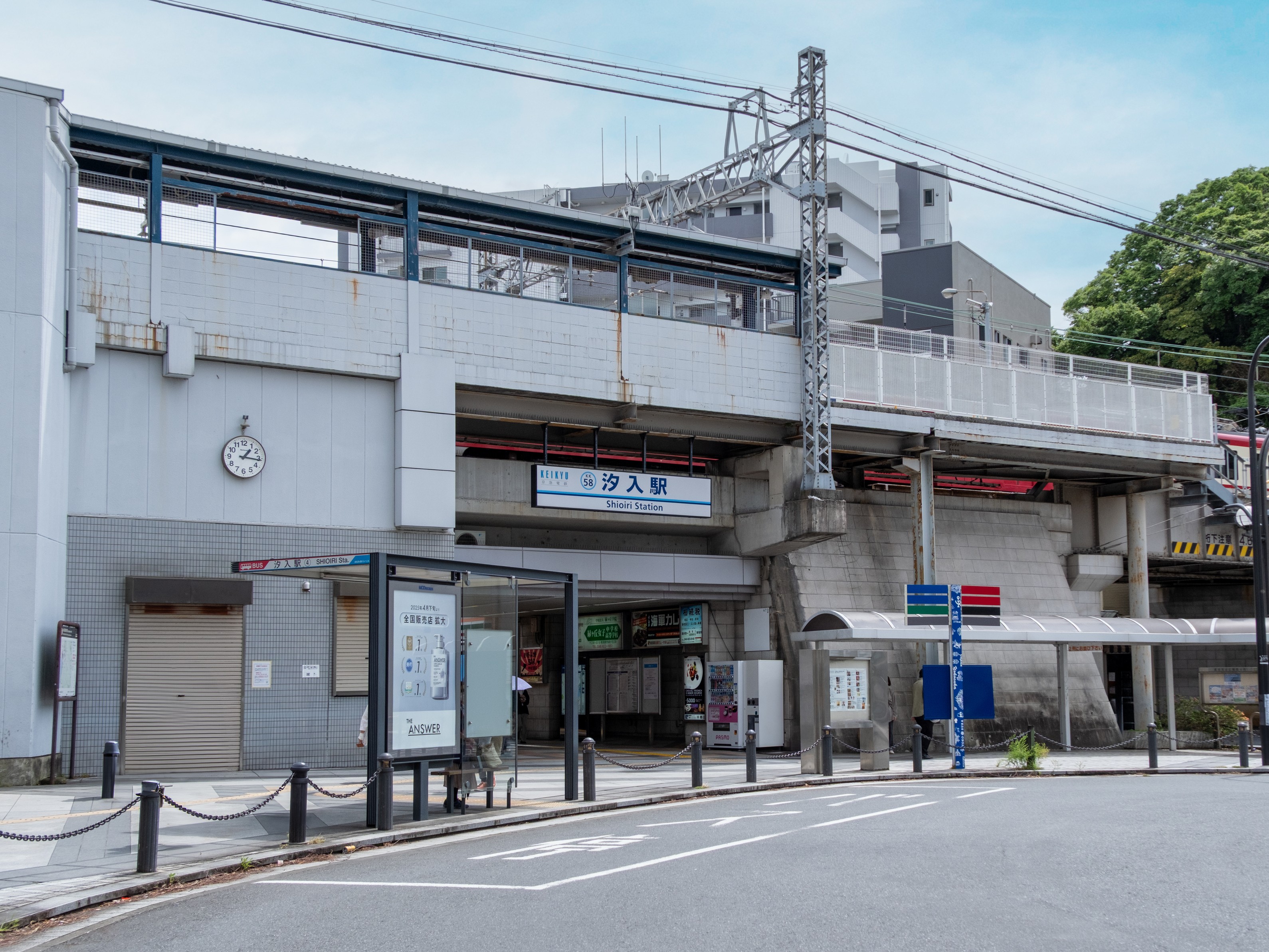京急本線「汐入」駅徒歩5分