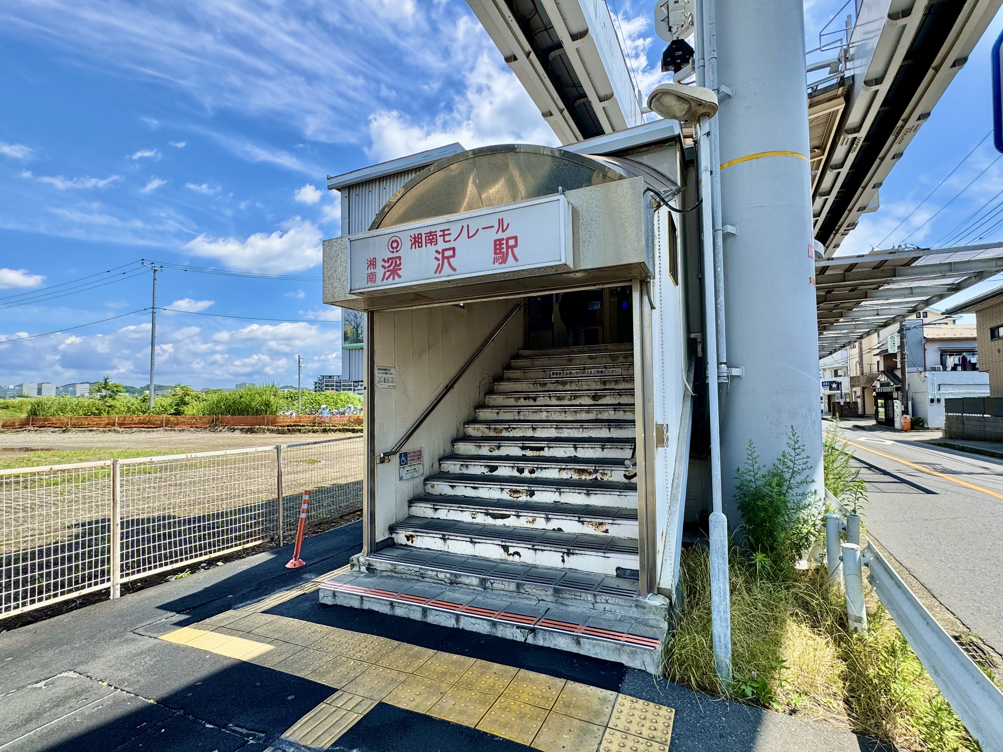 湘南モノレール / 湘南深沢駅 徒歩27分