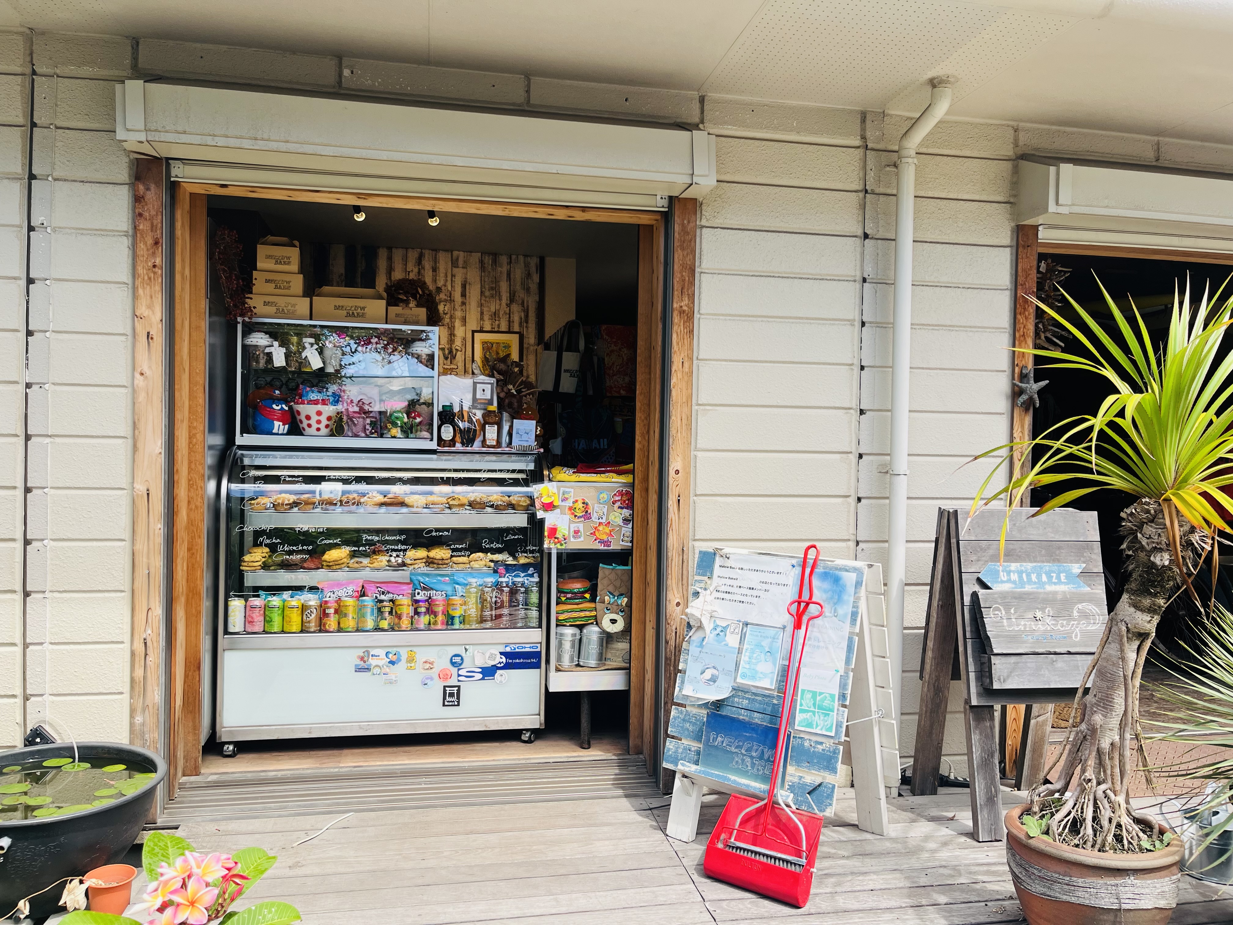 Mellow Bakeまで徒歩3分 約240m