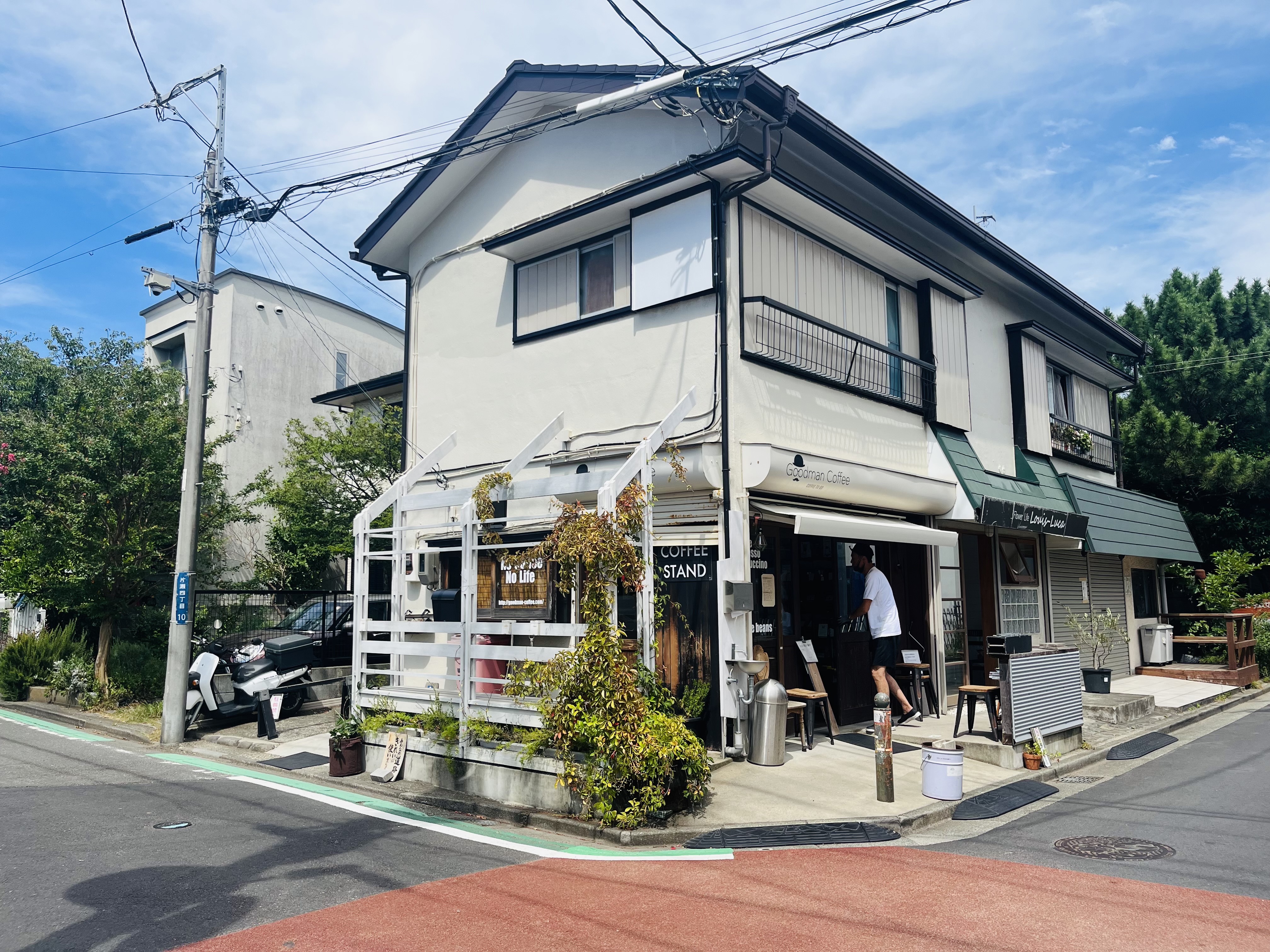 グッドマンコーヒーまで220m