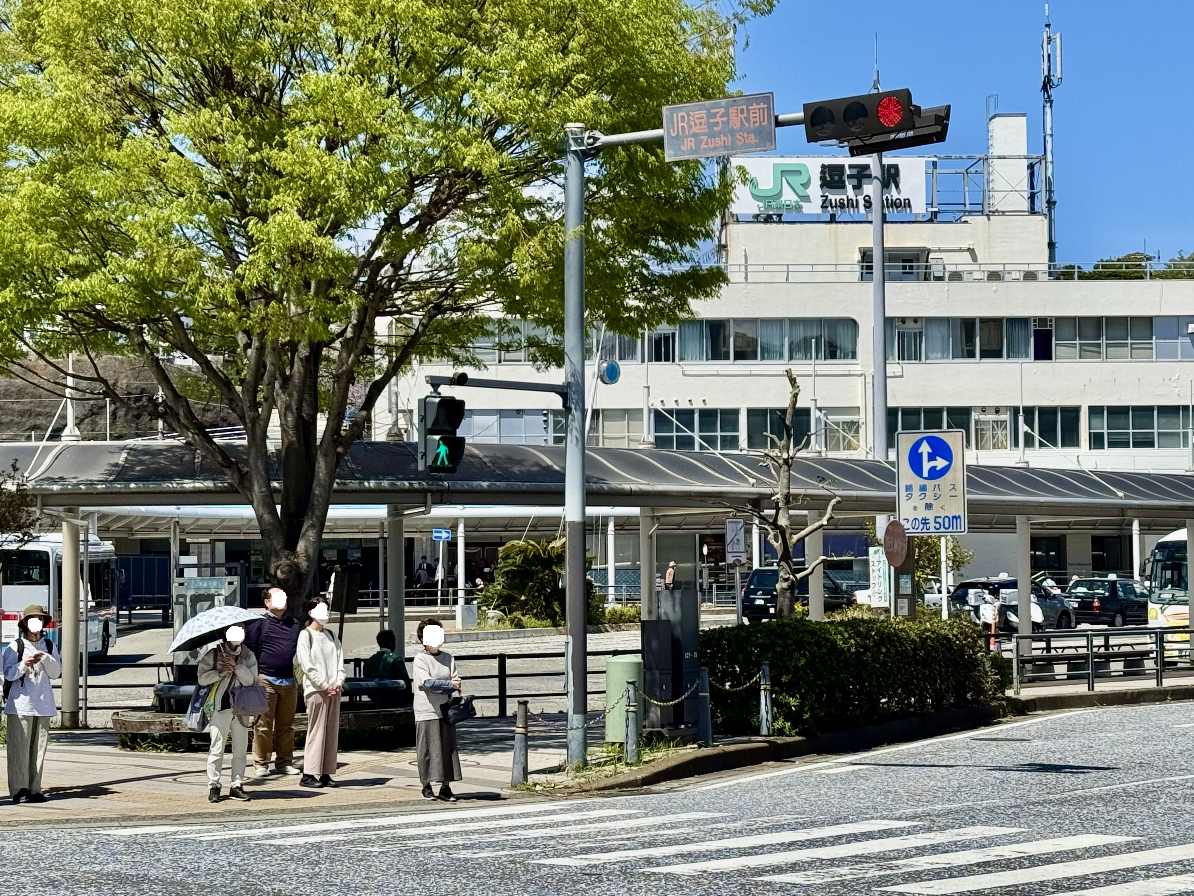 JR「逗子」駅徒歩12分