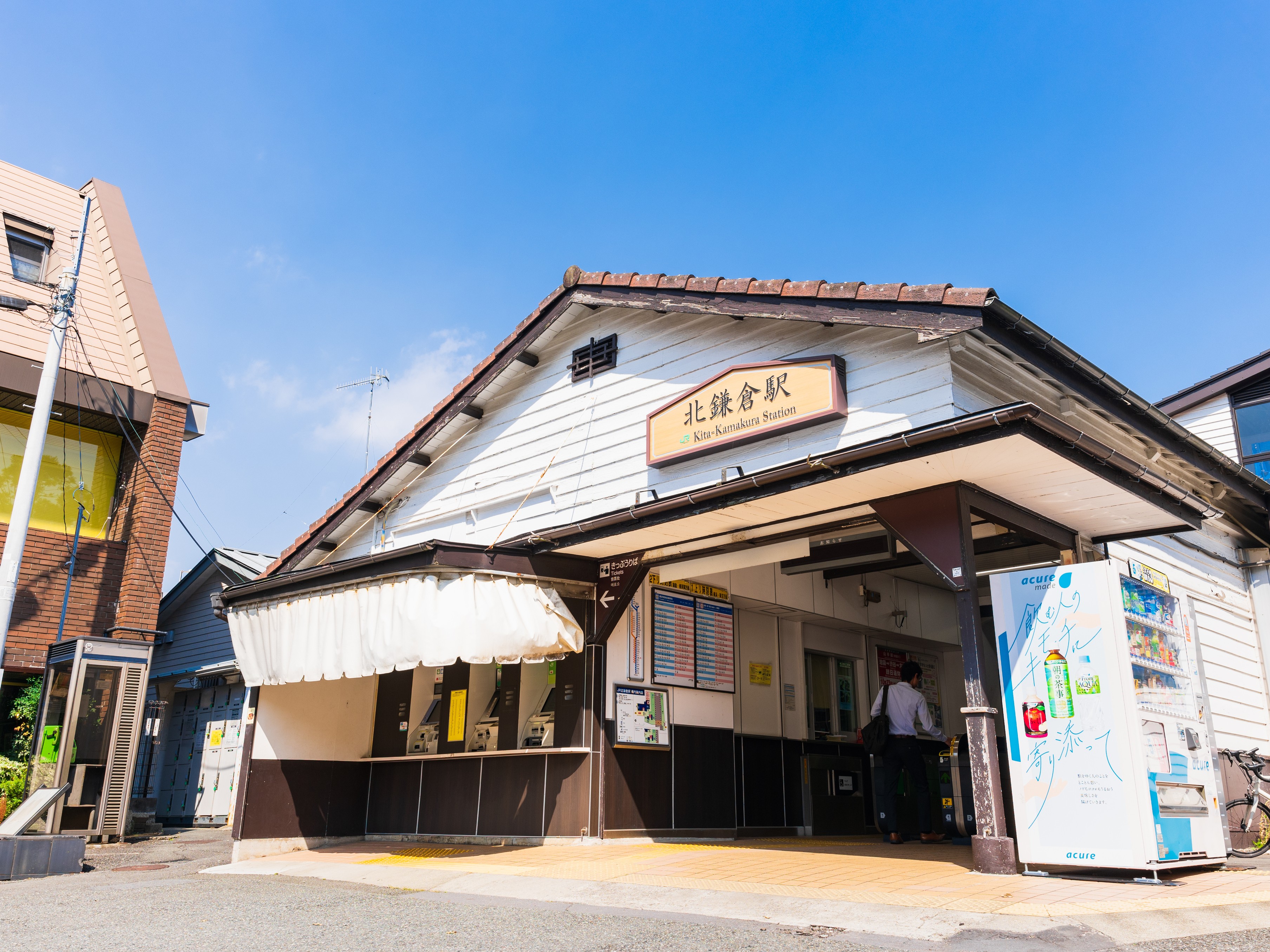 JR「北鎌倉」駅徒歩7分