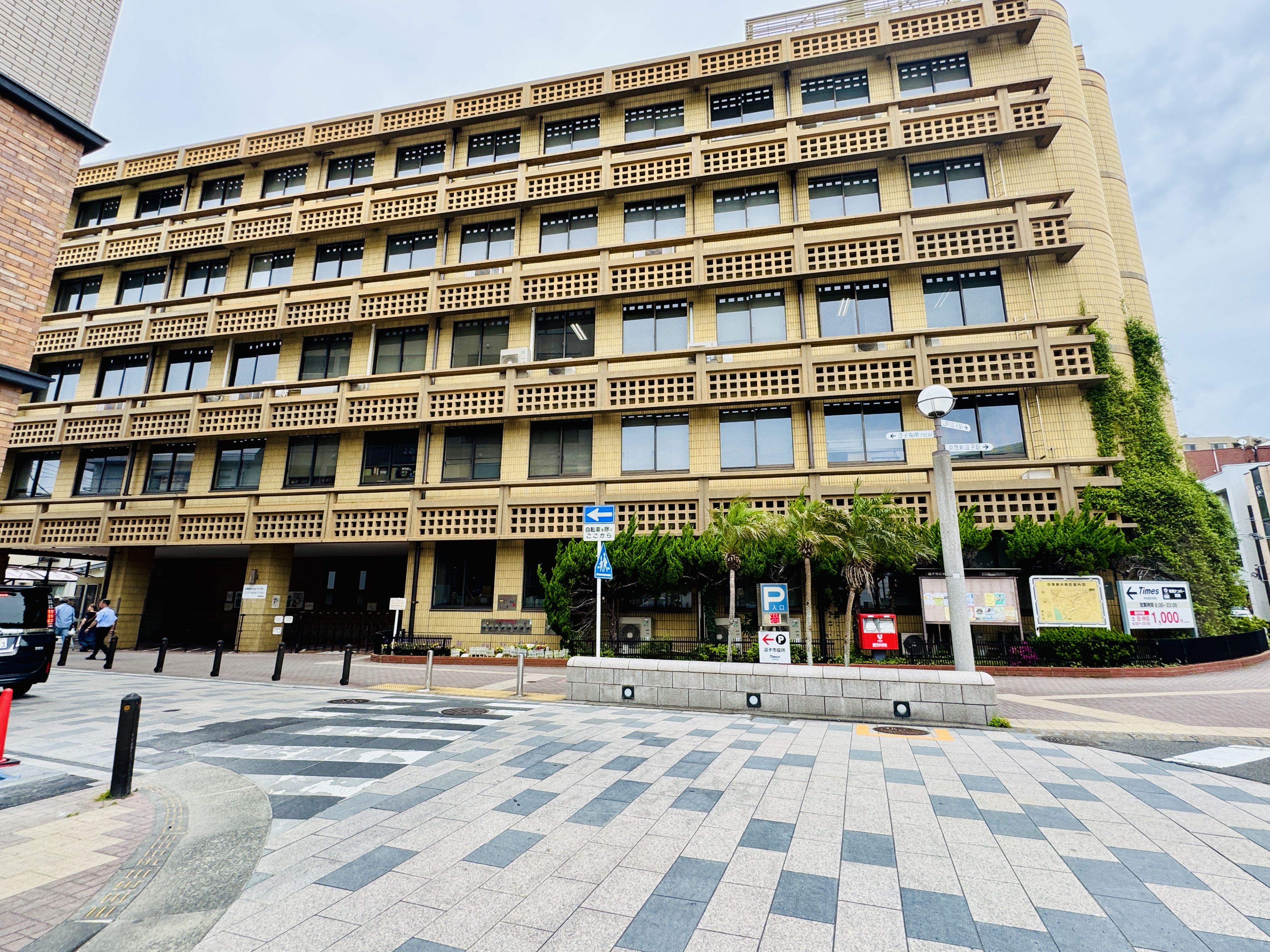逗子市役所 約650m