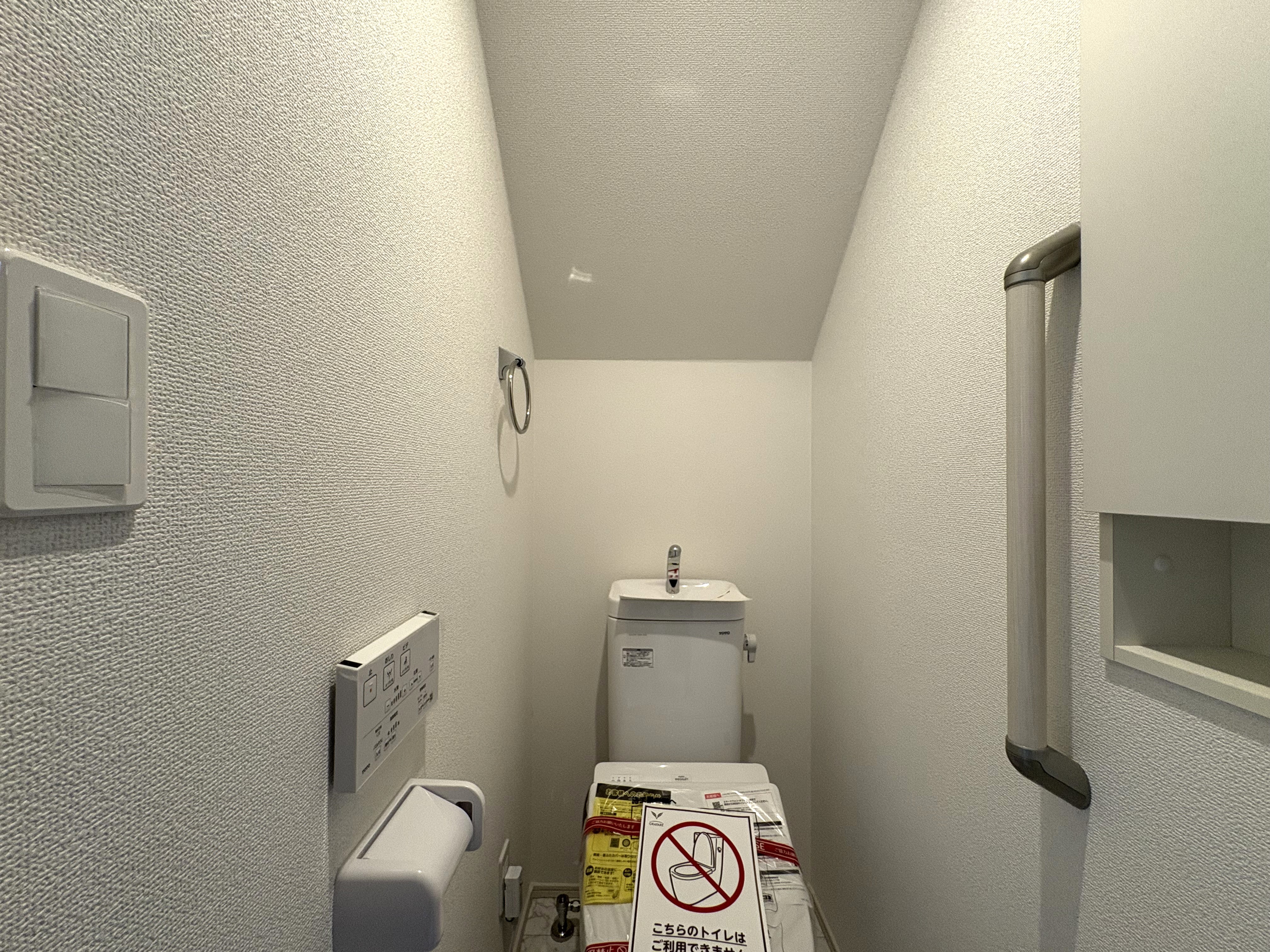 トイレスペース