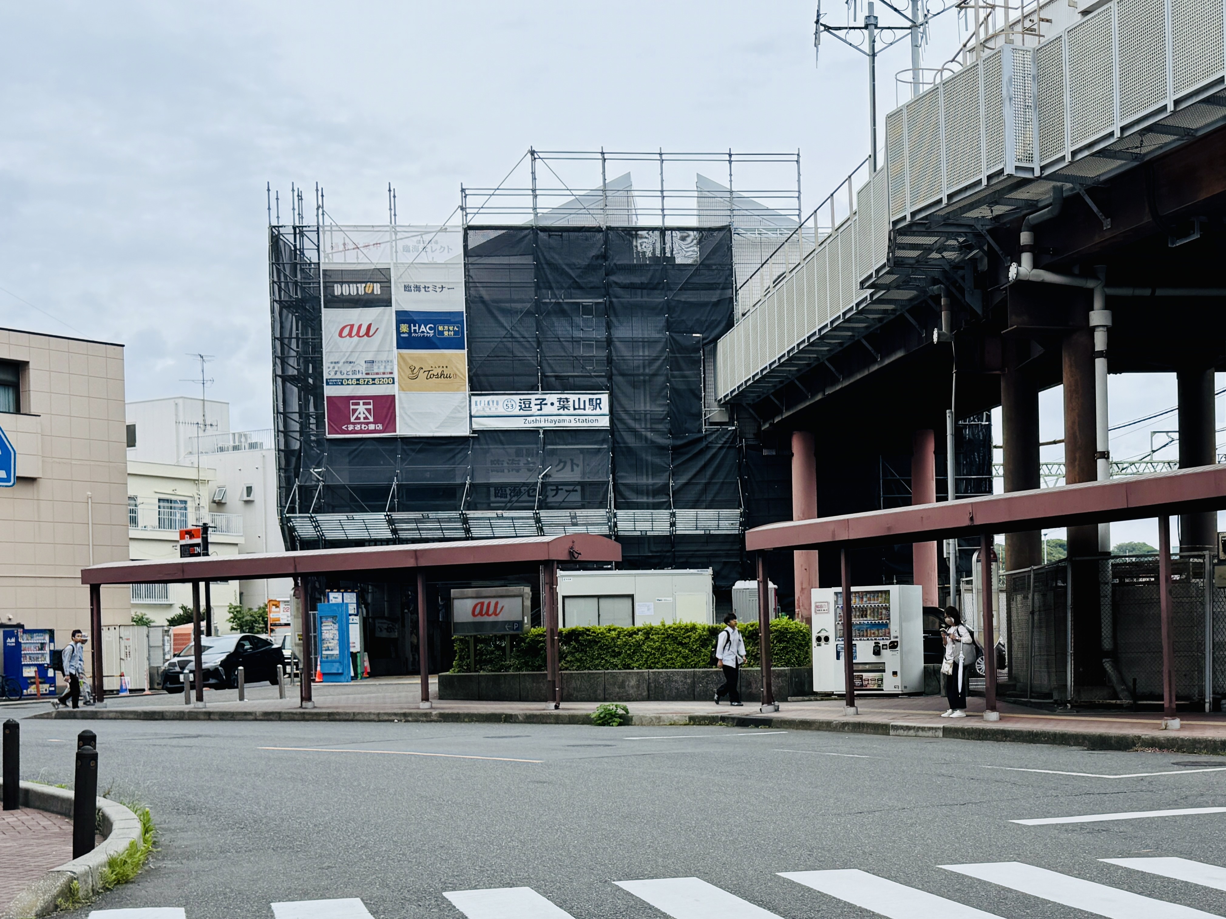 逗子葉山駅 2800m
