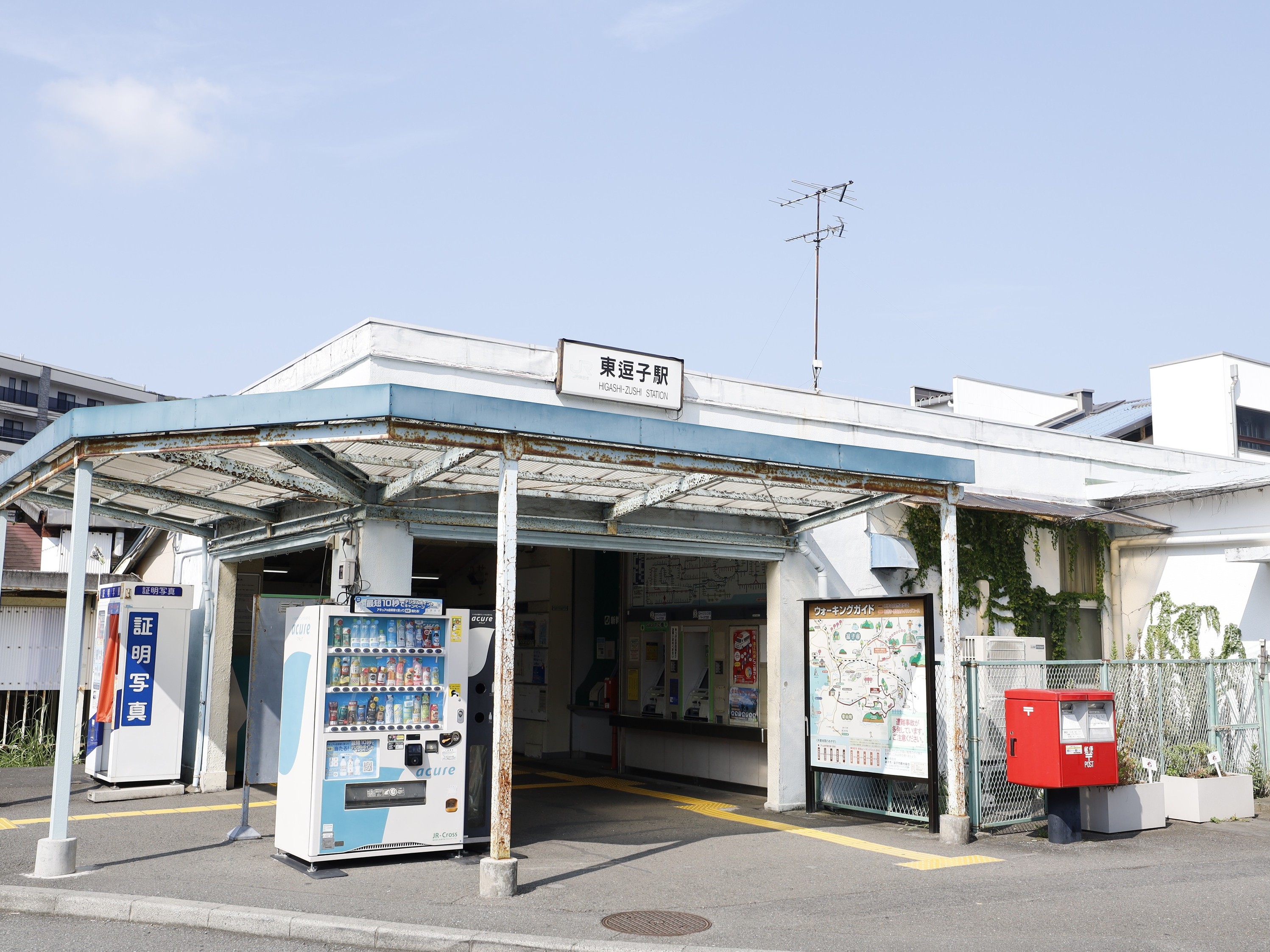 東逗子駅徒歩13分