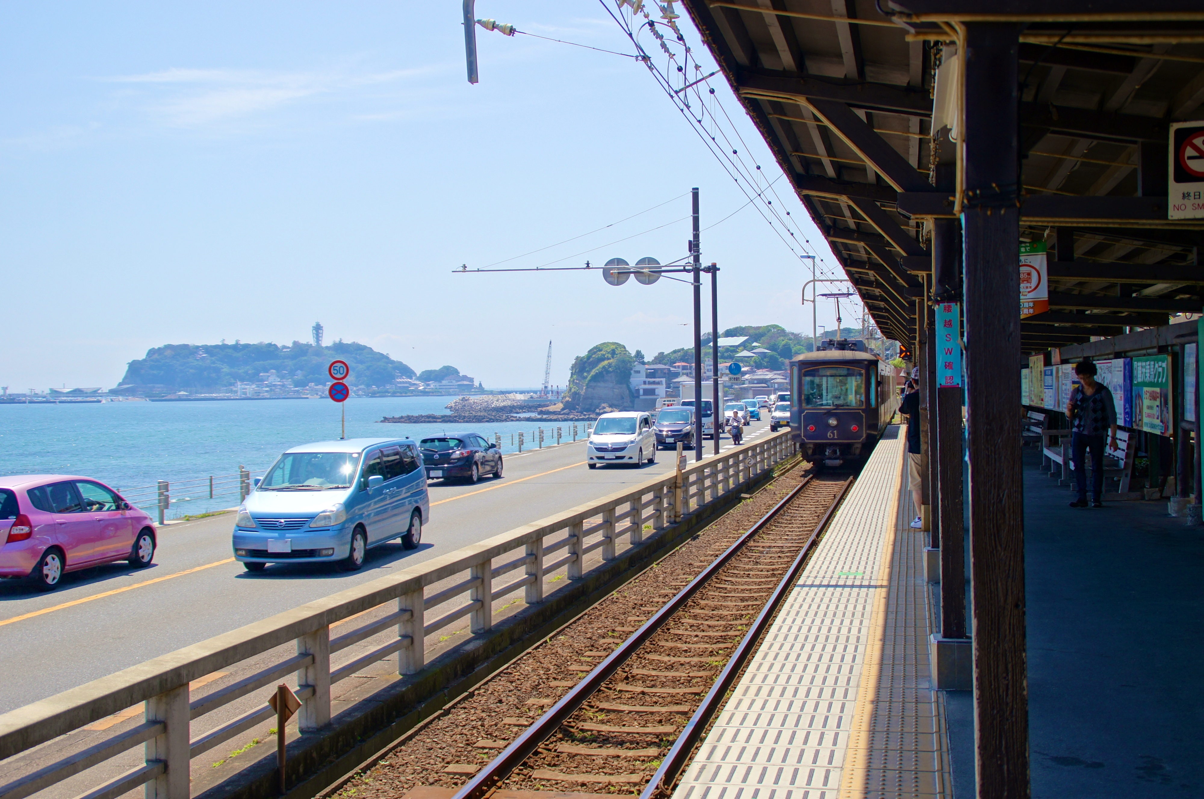 江ノ島電鉄「鎌倉高校前」駅まで約800m