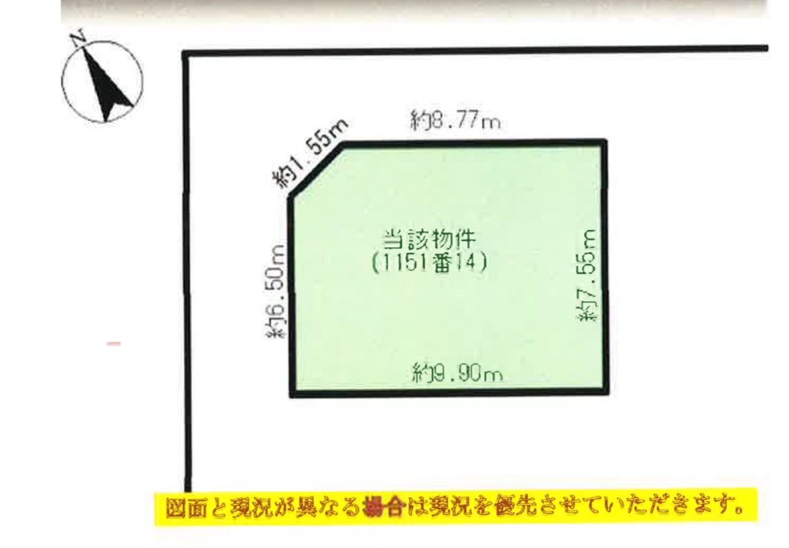 区画