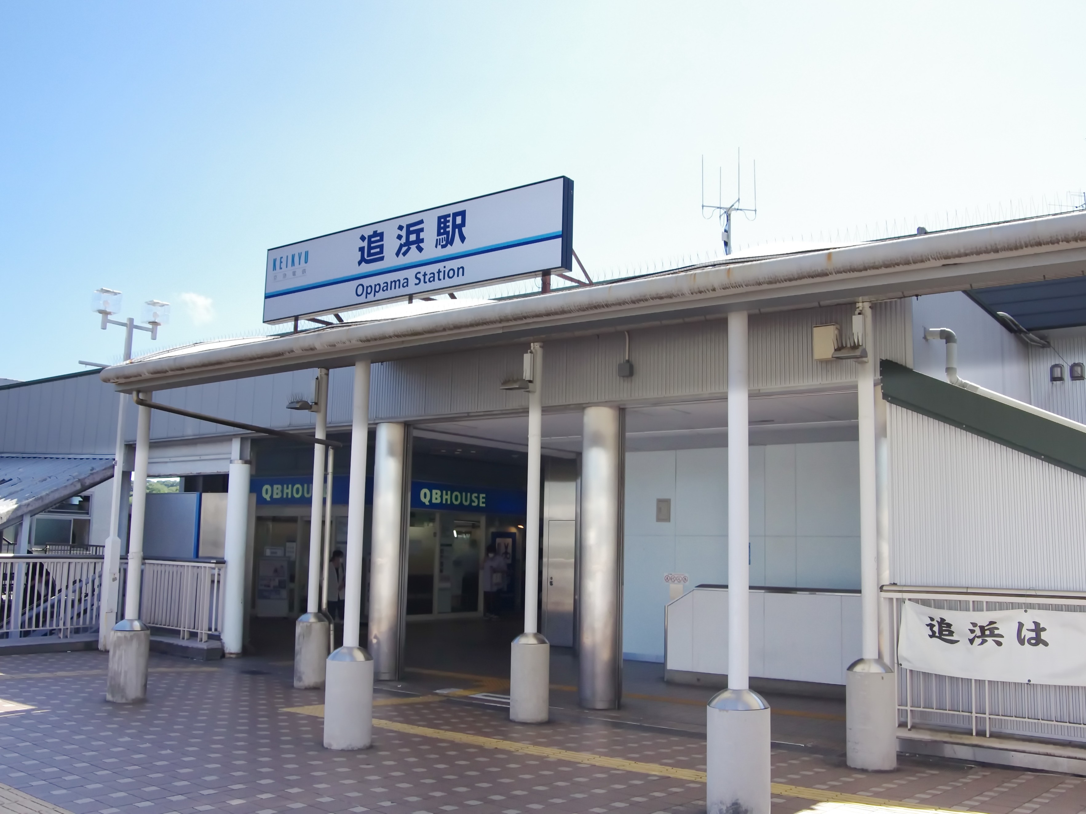 京急本線「追浜駅」徒歩22分