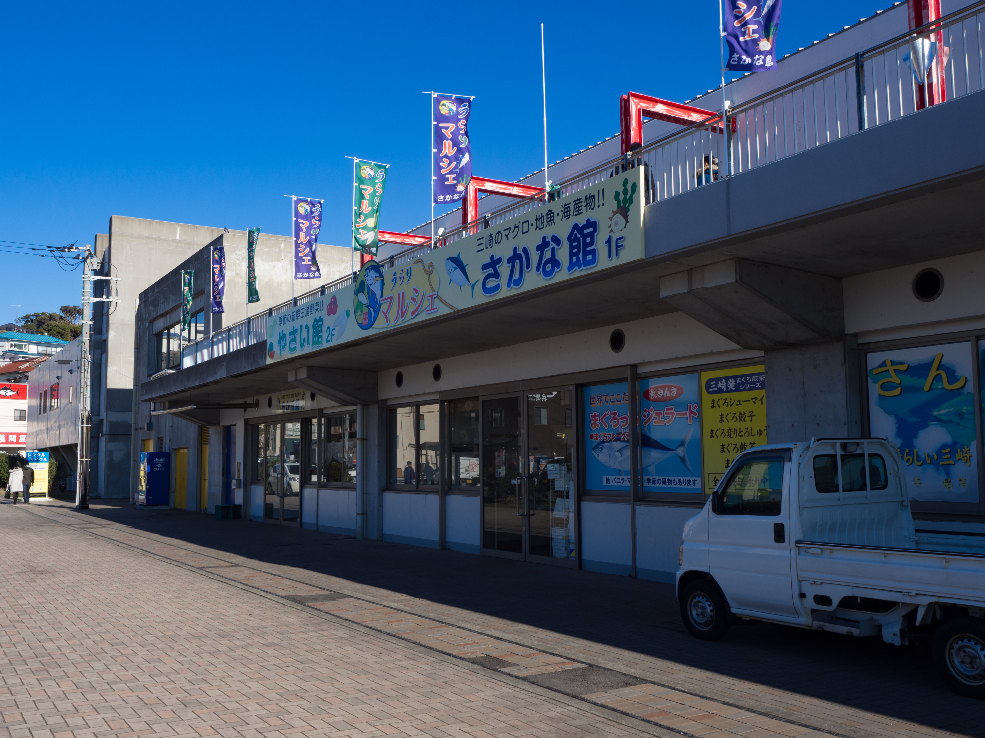 うらりマルシェまで約850m(徒歩11分)