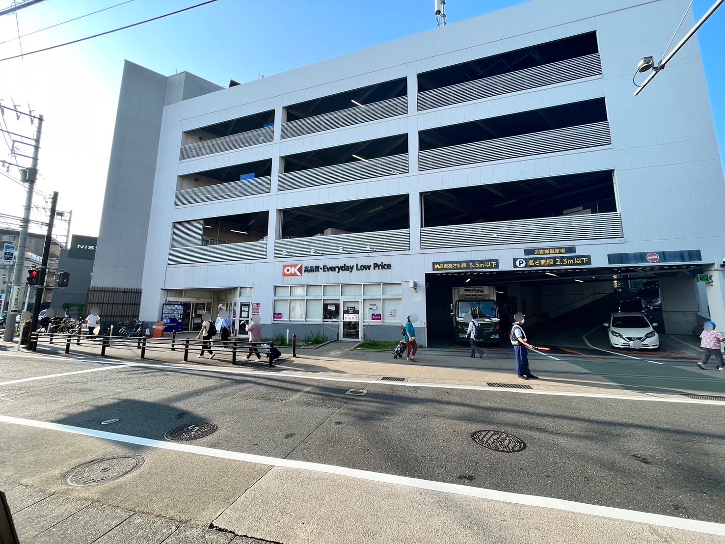 オーケー逗子店まで徒歩3分