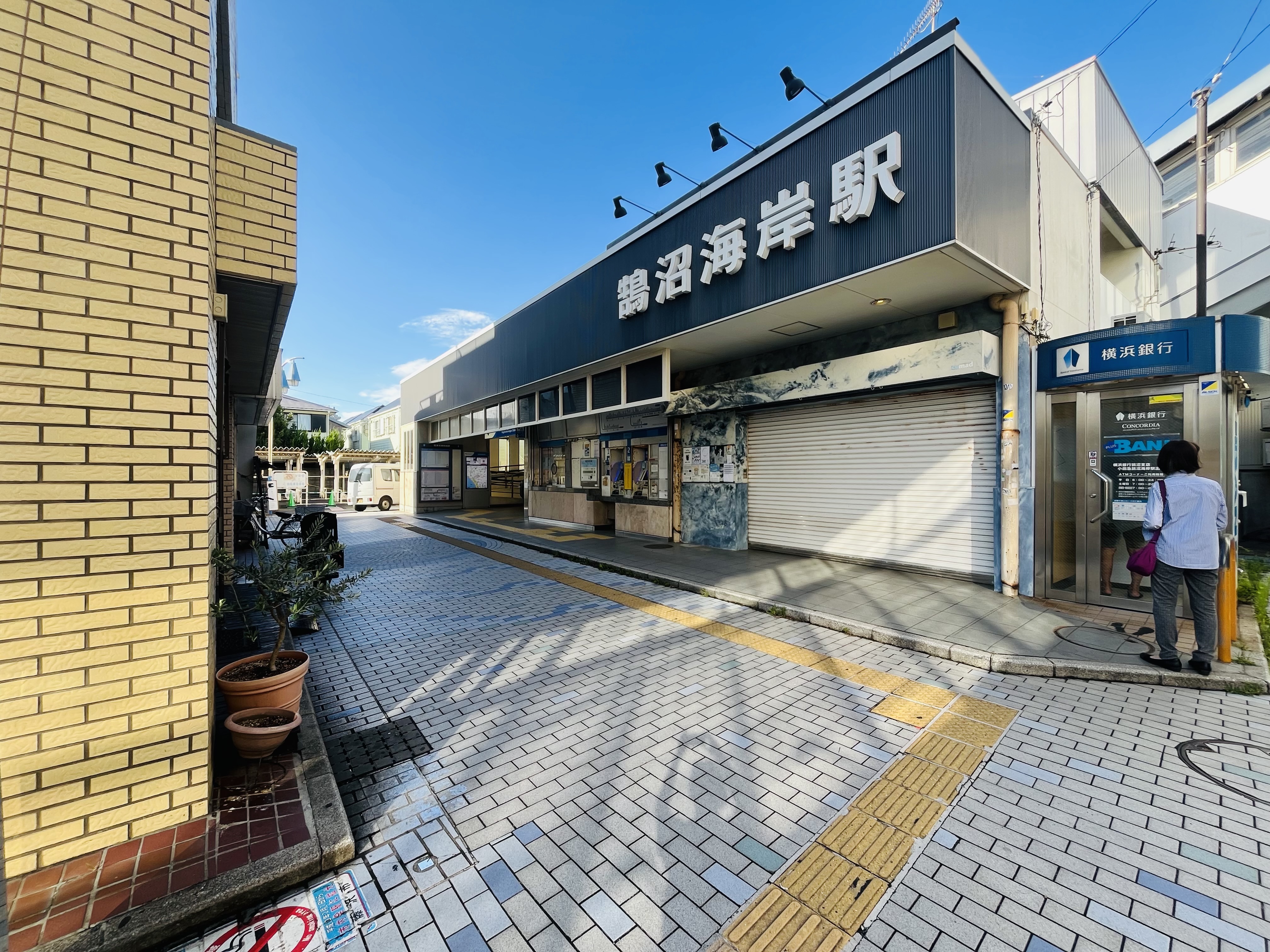 鵠沼海岸駅まで徒歩約10分